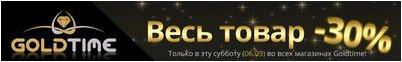 титаник титаник