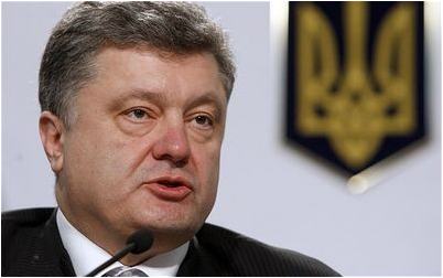 порошенко порошенко