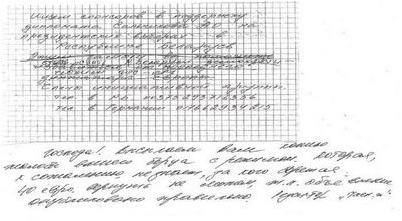 пенсионер пенсионер
