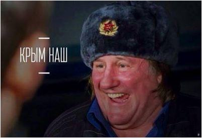 депардье депардье