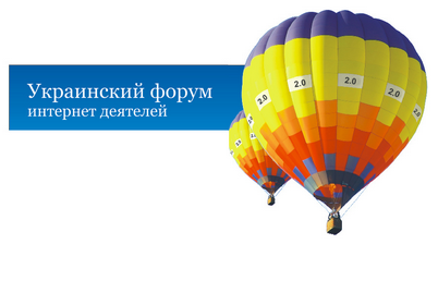 iforum iforum