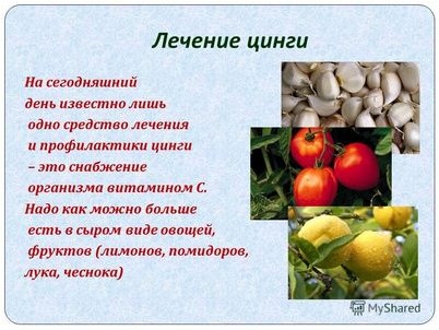 витамин витамин