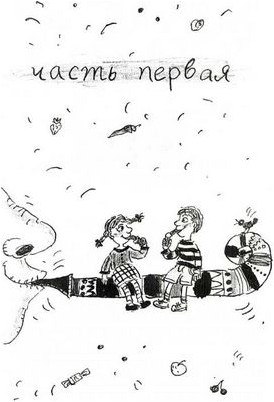 сладкий сладкий