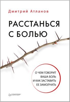 отвлечение отвлечение