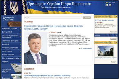 сайт сайт