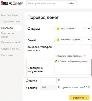 яндекс яндекс