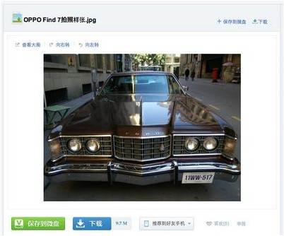 смартфон смартфон