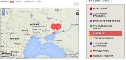 донбассе донбассе