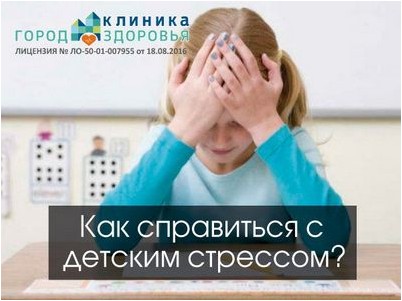 кровотечение