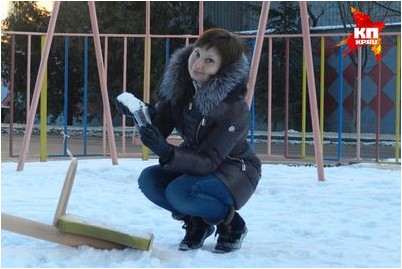 рука рука
