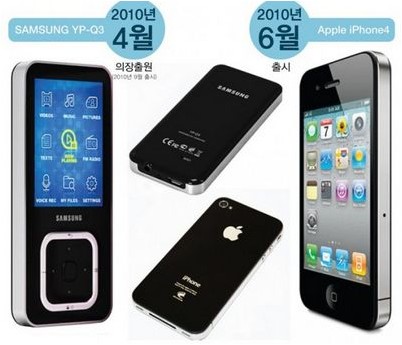 samsung samsung