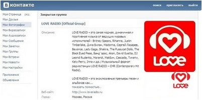 вконтакте вконтакте