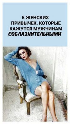 пиво пиво