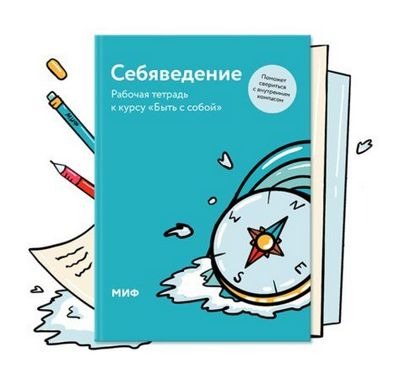 Николас Кристакис Николас Кристакис
